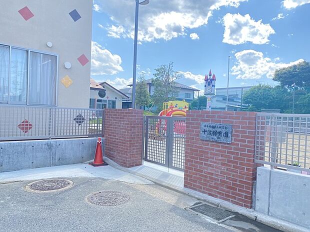 千波保育園（1100m）