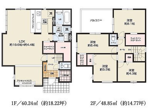 〜穏やかな陽の入るＬＤＫ〜 ・大きな窓のあるＬＤＫは陽当りも良好で明るい空間となっております。 ・ご家族団らんなど過ごす時間の多いＬＤＫが明るいのは嬉しいポイントですね。