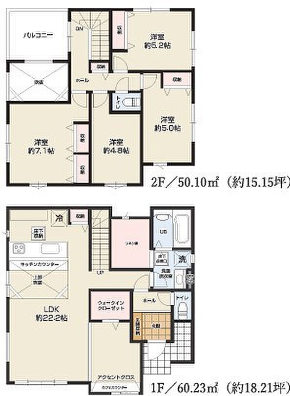 〜リビングイン階段を採用〜 ・リビングイン階段なので2階へ行く際、降りる際に必ずリビングを通る「ご家族の顔が見える」仕様。 ・家族の距離が近づく間取となっております。