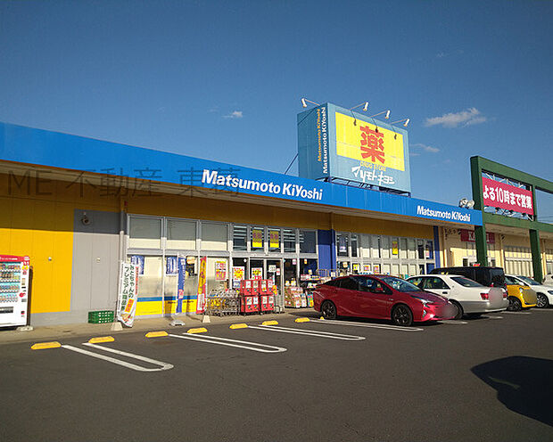 水戸千波ショッピングプラザ(2000m)