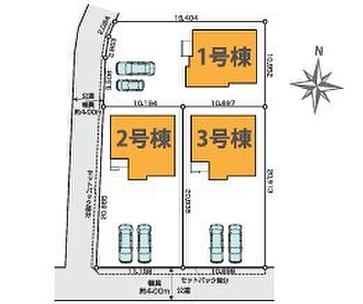 〜カースペース3台以上確保〜 ・各棟カースペースが3台以上ございますので、車通勤の方にもお勧めのプランとなっております。 ・余裕の敷地で余裕のある新生活をお過ごしいただけます。