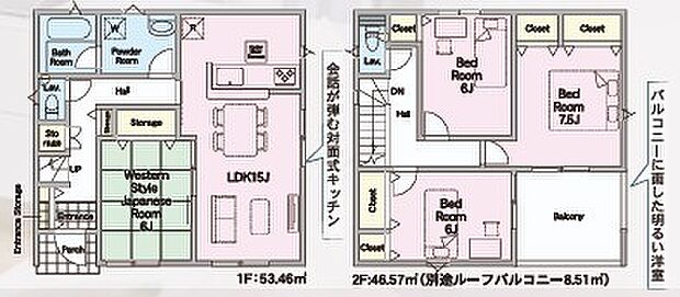 〜使い勝手の良い4ＬＤＫプラン〜 ・シンプルで使い勝手が良く、人気の高い4ＬＤＫのプランを採用。 ・収納もしっかりございますので、お家の中がスッキリと片付きます。