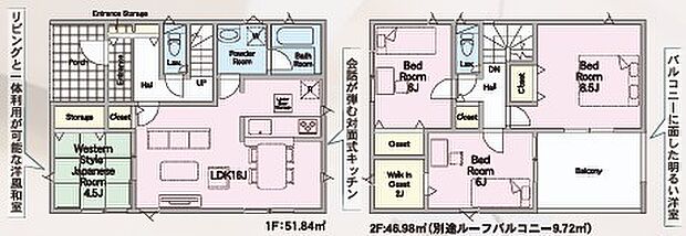 〜収納豊富なプランを採用〜 ・ウォークインクローゼットなど収納豊富なプランを採用。家の中がスッキリと片付きます。 ・今のお住まいと収納力をぜひ比較してみてください。 