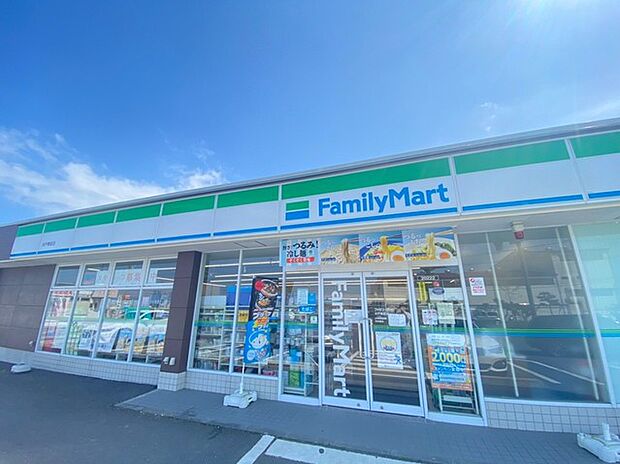 ファミリーマート水戸笠原北店（490m）