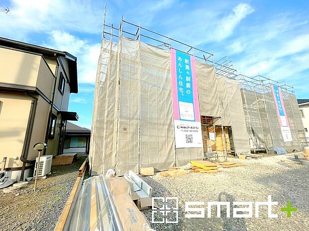 〜ベタ基礎でしっかりとした土台〜 ・コンクリートの中に鉄筋を配し強度を高めた「ベタ基礎」を採用。 ・しっかりとした土台を造ったうえで、その上に建物が築造されていきます。