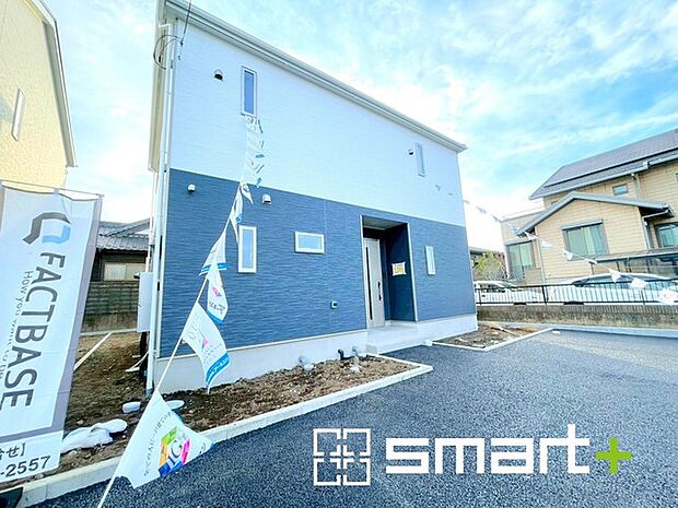 ~ご家族を守る「耐震等級3」~ ・住宅性能評価において「耐震等級3」を取得。地震に強い家であることが証明されております。 ・倒壊の恐れが低くなりますので、地震保険が半額になるメリットも。