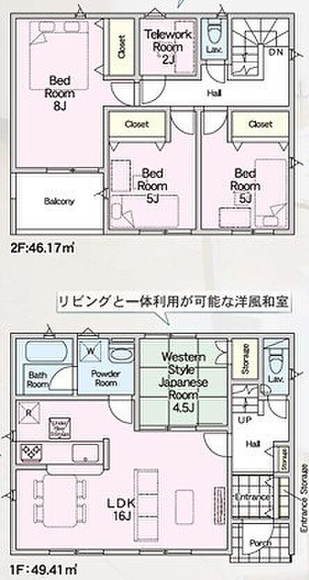 〜「テレワークルーム」のあるお住まい〜 ・今の時代に嬉しい「テレワークルーム」をご用意。 ・もちろんお子様の勉強部屋、追加の収納としてのご利用も可能です。