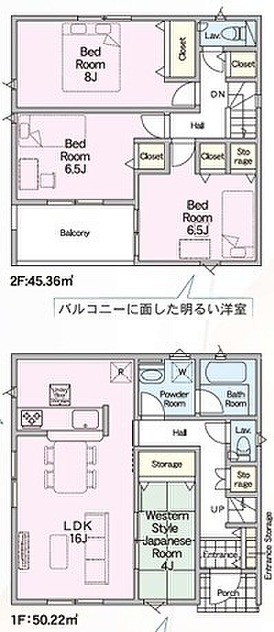 〜使い勝手の良い4ＬＤＫプラン〜 ・シンプルで使い勝手が良く、人気の高い4ＬＤＫのプランを採用。 ・収納もしっかりございますので、お家の中がスッキリと片付きます。 
