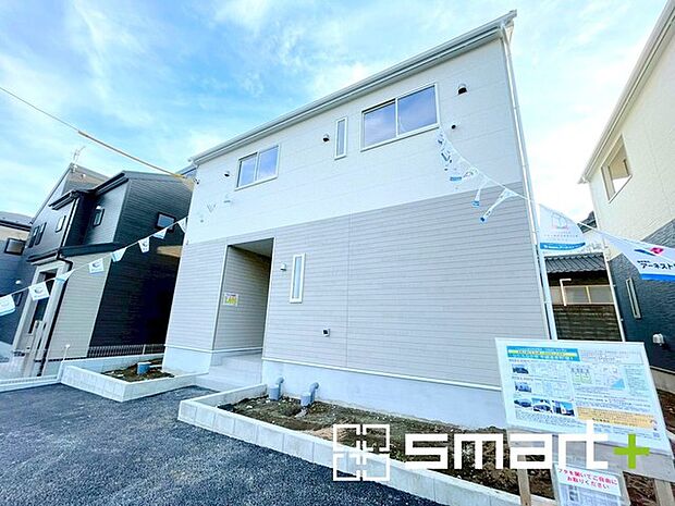 〜ご家族を守る「耐震等級3」〜 ・住宅性能評価において「耐震等級3」を取得。地震に強い家であることが証明されております。 ・倒壊の恐れが低くなりますので、地震保険が半額になるメリットも。 