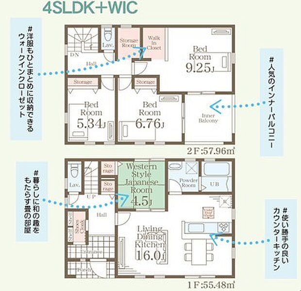 〜水周り集中プランを採用〜 ・キッチン・洗面など水回りを集中させることで家事のしやすい間取。 ・日々の事なので家事導線もご見学の際にぜひチェックしてみてください。 
