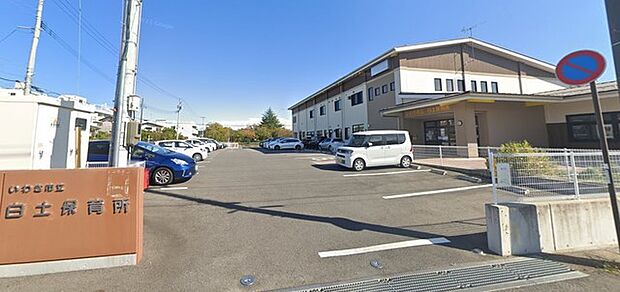 いわき市立白土保育所（170m）