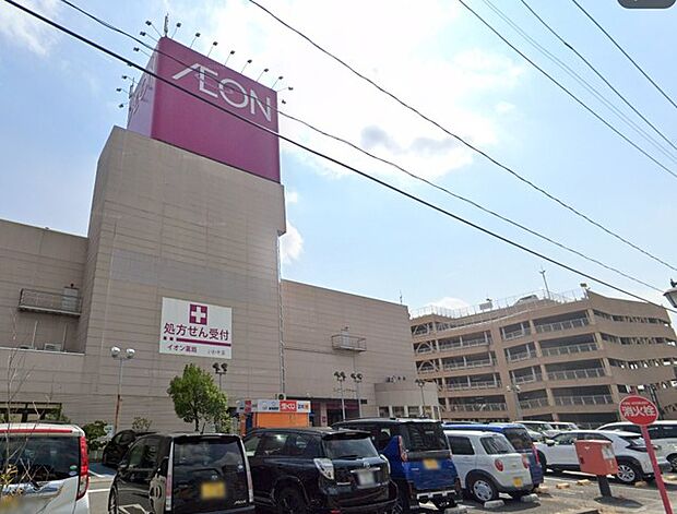 イオンいわき店(900m)