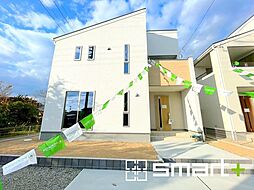 福島県いわき市平下平窪字鍛冶内