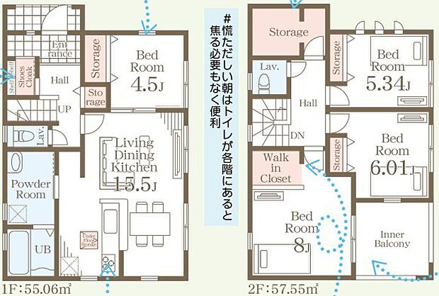 〜収納豊富なプランを採用〜 ・ウォークインクローゼット、シューズインクロークなど収納豊富なプランを採用。 ・今のお住まいと収納力をぜひ比較してみてください。