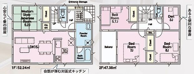 〜水周り集中プランを採用〜 ・キッチン・洗面など水回りを集中させることで家事のしやすい間取。 ・日々の事なので家事導線もご見学の際にぜひチェックしてみてください。