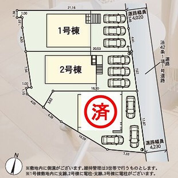 〜カースペース3台以上確保〜 ・各棟カースペースが3台以上ございますので、車通勤の方にもお勧めのプランとなっております。 ・余裕の敷地で余裕のある新生活をお過ごしいただけます。