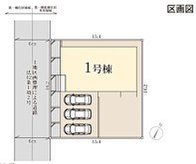 〜カースペース3台分ご用意〜 ・3台分のカースペースがございますので、車通勤の方やご来客の多い方にもお勧めのお住まいです。 ・余裕の敷地で余裕の新生活をお過ごしいただけます。 
