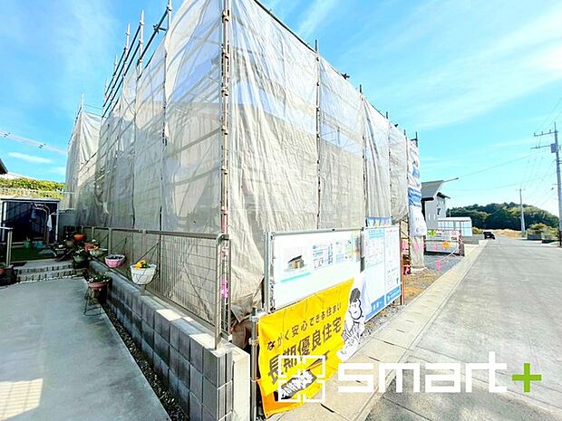 〜地盤調査も実施済み〜 ・建物建築前に地盤調査もしておりますので、安心して永くお住まいいただける住宅です。 ・アフターサービスも充実しておりますので、詳細はぜひお問合せくださいませ。