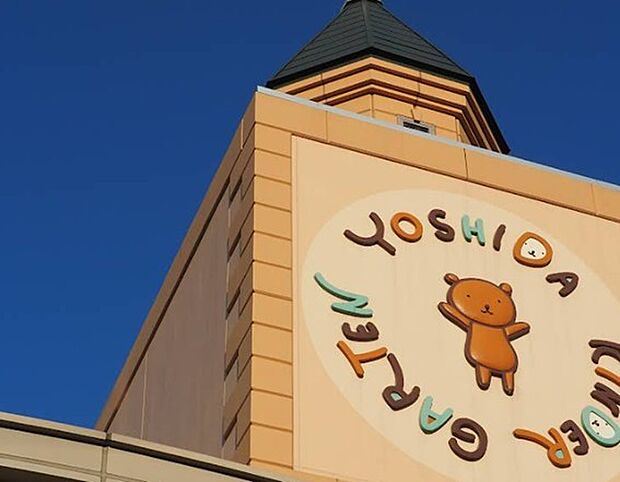 吉田幼稚園（1000m）