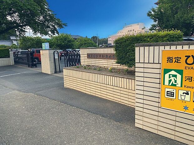 水戸市立河和田小学校（850m）