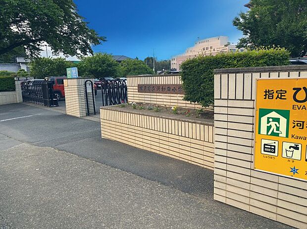 水戸市立河和田小学校（850m）