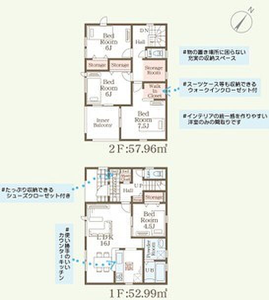 〜水周り集中プランを採用〜 ・キッチン・洗面など水回りを集中させることで家事のしやすい間取。 ・日々の事なので家事導線もご見学の際にぜひチェックしてみてください。 