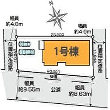 〜開放感溢れる三方角地〜 ・三方向に開ける角地の立地の為、開放感の溢れる造りで窮屈さがありません。 ・周囲の建物が一方向にしかないのでで、陽当りも良好な明るいお住まいです。 