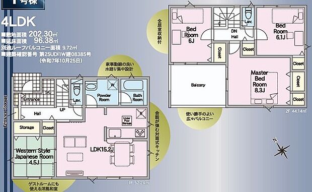 〜水周り集中プランを採用〜 ・キッチン・洗面など水回りを集中させることで家事のしやすい間取。 ・日々の事なので家事導線もご見学の際にぜひチェックしてみてください。 