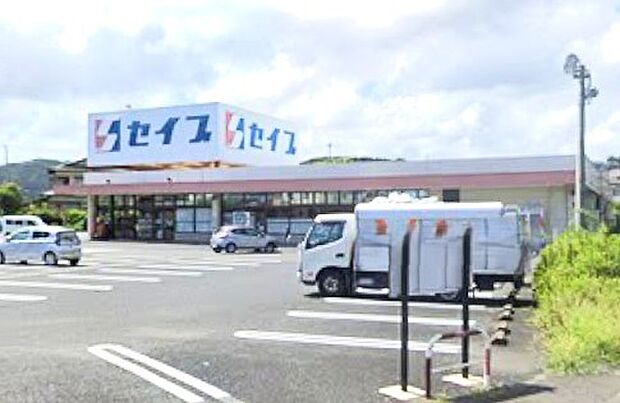 セイブ十王店（800m）