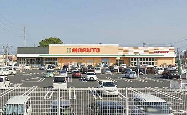 マルト 日立諏訪店（950m）