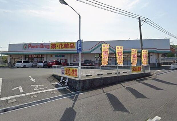 マルトパワードラッグ 諏訪店（1000m）