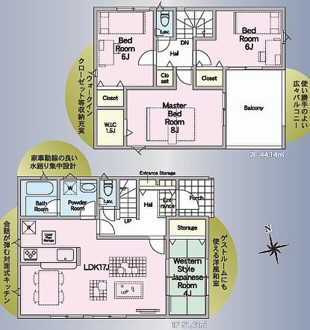 〜収納豊富なプランを採用〜 ・ウォークインクローゼットなど収納豊富なプランを採用。家の中がスッキリと片付きます。 ・今のお住まいと収納力をぜひ比較してみてください。