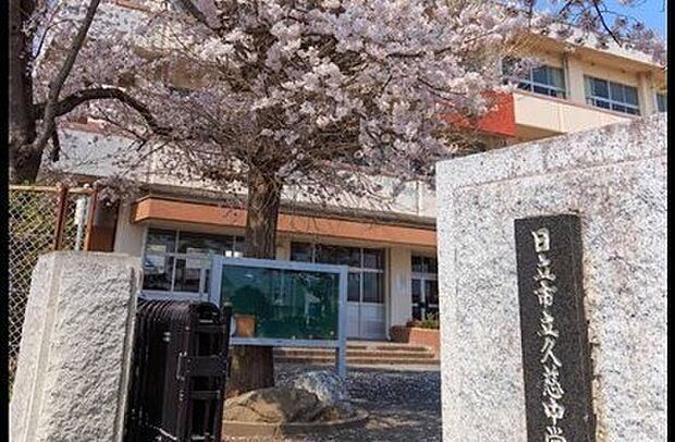 日立市立久慈中学校(70m)