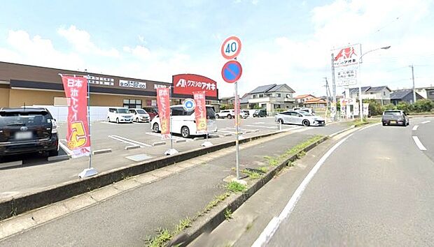 クスリのアオキ南高野店(930m)