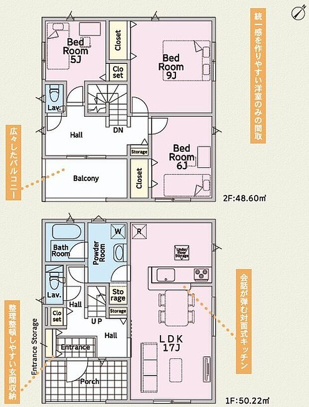 〜全室2面採光の間取り〜 ・各室が2面採光なので穏やかな陽の入る陽当り良好な仕様。 ・明るい空間でくつろぎのお時間をお過ごしいただけます。
