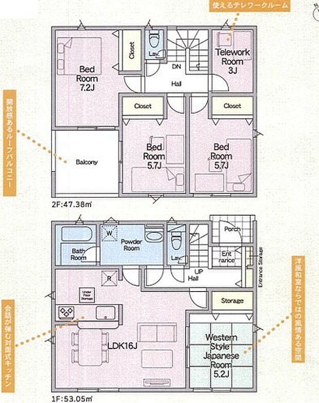 〜「テレワークルーム」のあるお住まい〜 ・今の時代に嬉しい「テレワークルーム」をご用意。 ・もちろんお子様の勉強部屋、追加の収納としてのご利用も可能です。 