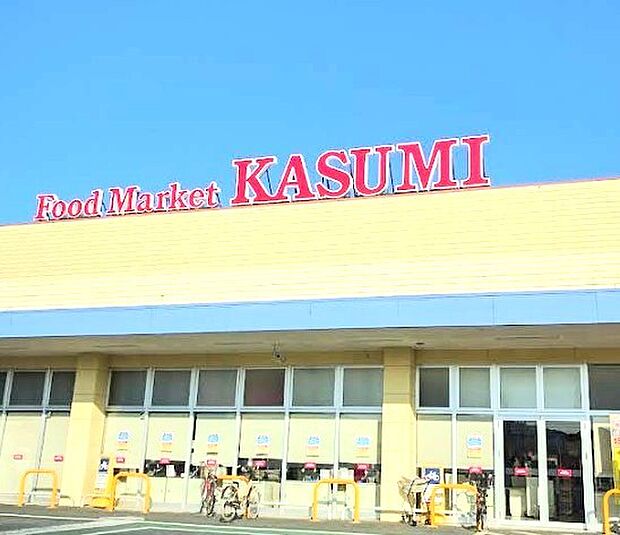 カスミ高萩店（800m）