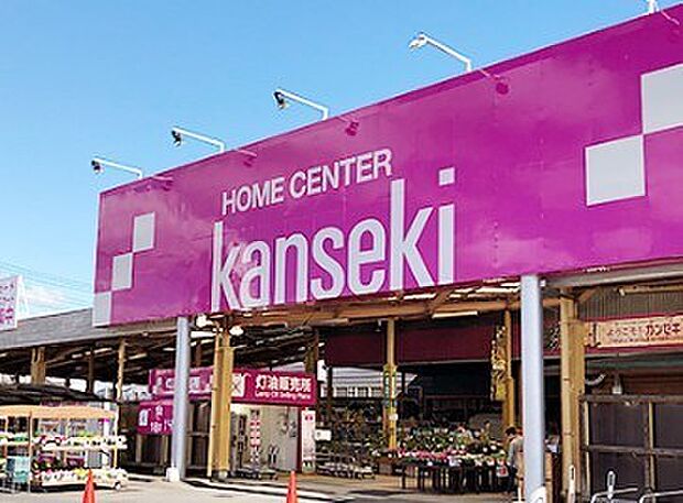 ホームセンターカンセキ高萩店（750m）