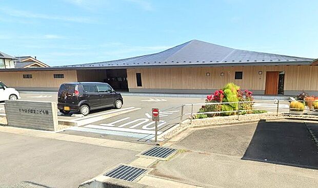 たかはぎ認定こども園(1400m)