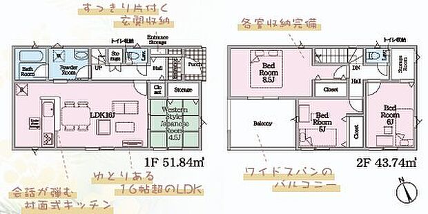 〜水周り集中プランを採用〜 ・キッチン・洗面など水回りを集中させることで家事のしやすい間取。 ・日々の事なので家事導線もご見学の際にぜひチェックしてみてください。