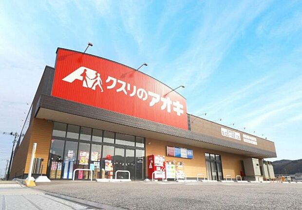 クスリのアオキ磯原店（950m）