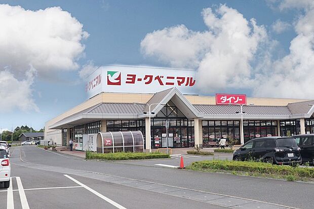 ヨークベニマル佐和店（1300m）