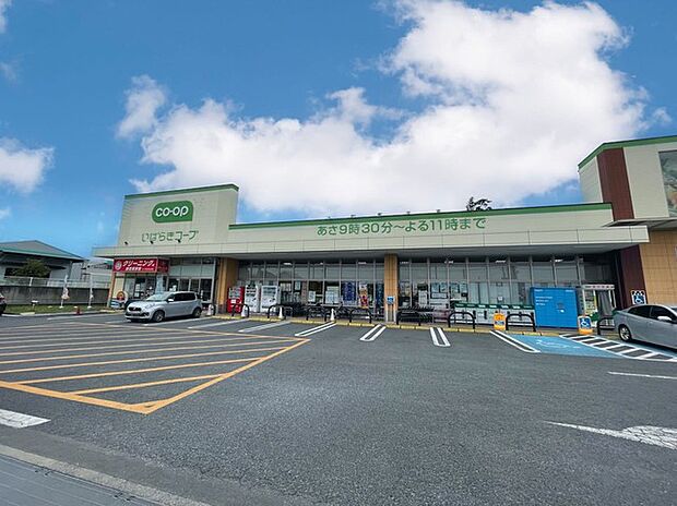 コープひたちなか店（1200m）