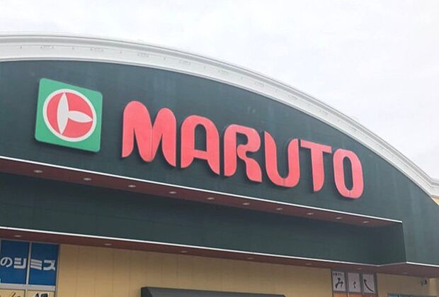 マルトSC森山店(1200m)