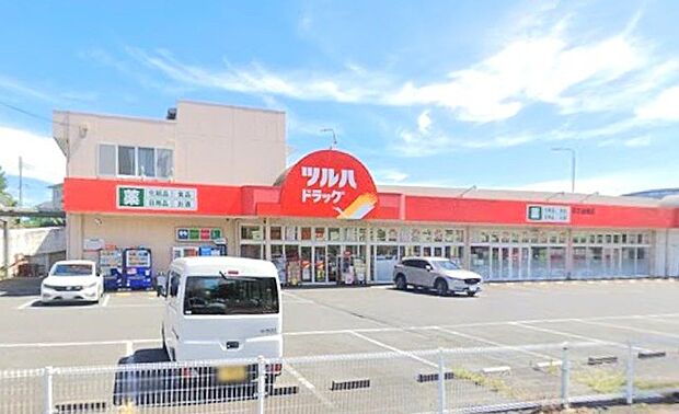 ツルハドラッグ日立会瀬店(1700m)