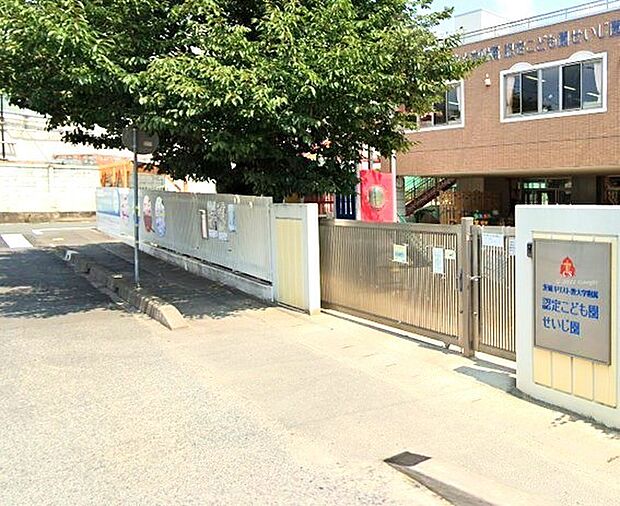 認定こども園せいじ園（2000m）