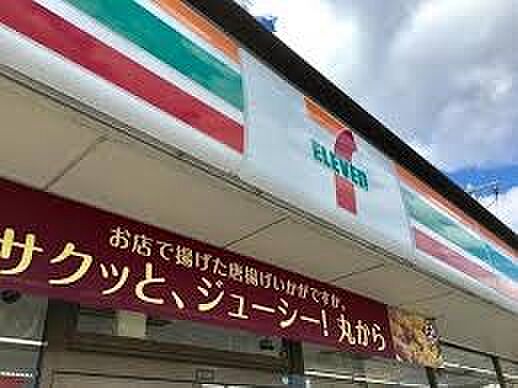 セブイレブン水戸河和田町中道店（300m）