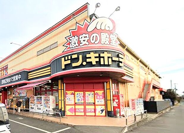 ドン・キホーテ 水戸店(1000m)
