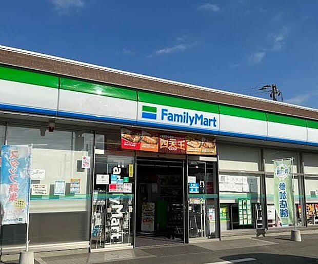 ファミリーマート ひたちなか北敷台店(770m)
