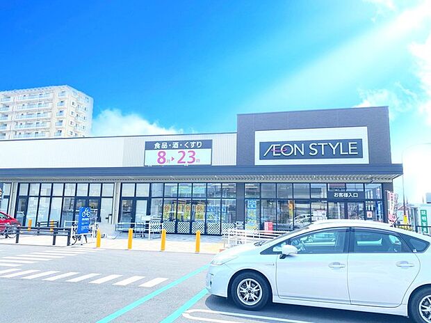 イオンスタイル水戸下市（650m）